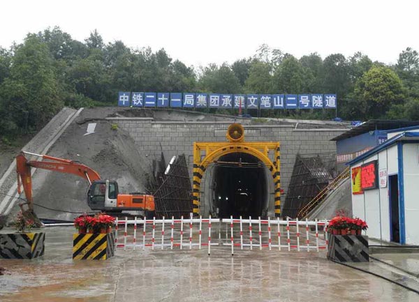丽香铁路文笔山二号隧道